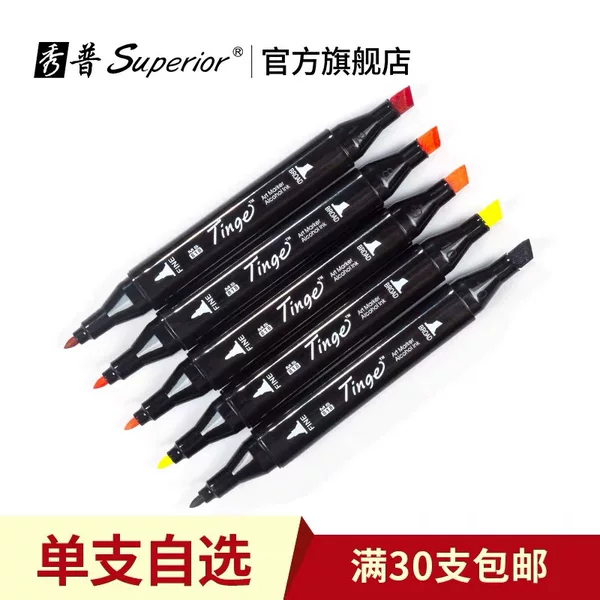 Xupu Tinge Dual-Head Oil-Based Marker Pen, Special for Student Art Drawing, Alcohol-Based, Quick-Drying, Non-Smudging