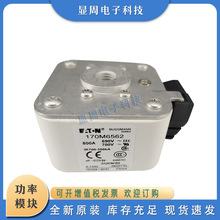 ȫ�±��U�z�۔���170M6519 170M6520 170M6521 170M6524 170M6534