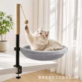 新款亚马逊猫桌床猫吊床 桌面猫咪挂床支架 宠物悬浮可收纳猫窝