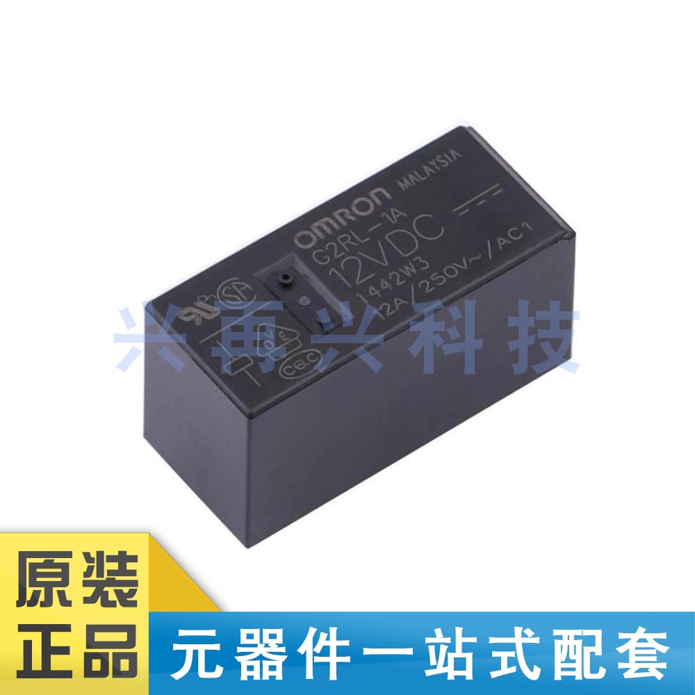 G2RL-1A DC12 DIP-4 功率继电器 全新正品 原装