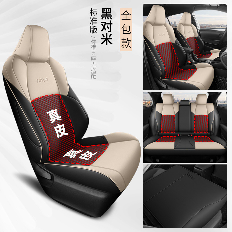 Modelə uyğun (Original) oturacaq örtükləri: Toyota Seat Covers Genuine - blackbeige-standard-edition-genuine-leather-center-toyota-rav4