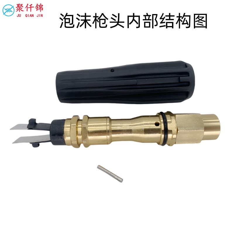 Self-service high-pressure car washer foam gun head water gun foam nozzle M14 direct suction nozzle fan-shaped foamer