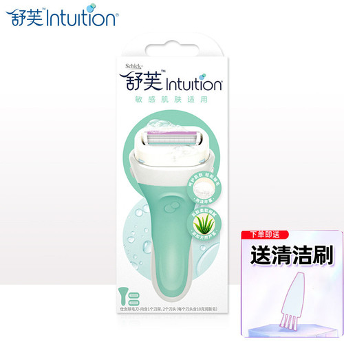Comfortable Soufflé Women's Shaver Hair Removal Shaving Shaver Armpit Soufflé
