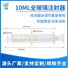 ����10ml����ע���� �c�z�Ͳ ����Ҽ���ᘹܲ����Ͳ���cȡ����