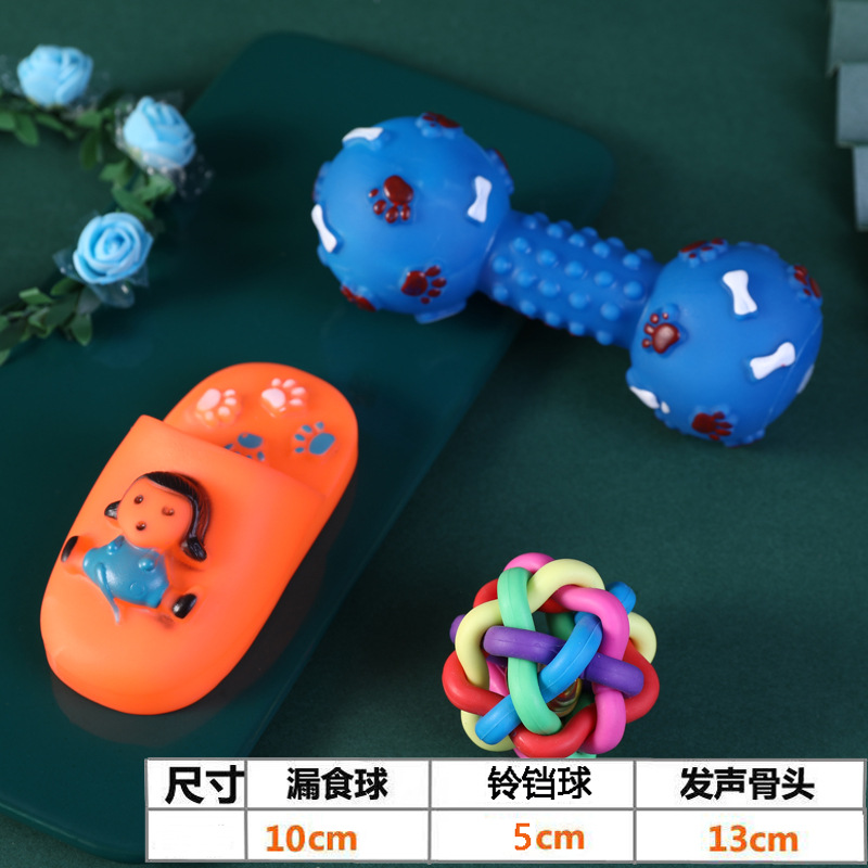 사운드 슈즈 + 벨 볼 + 사운드 본즈