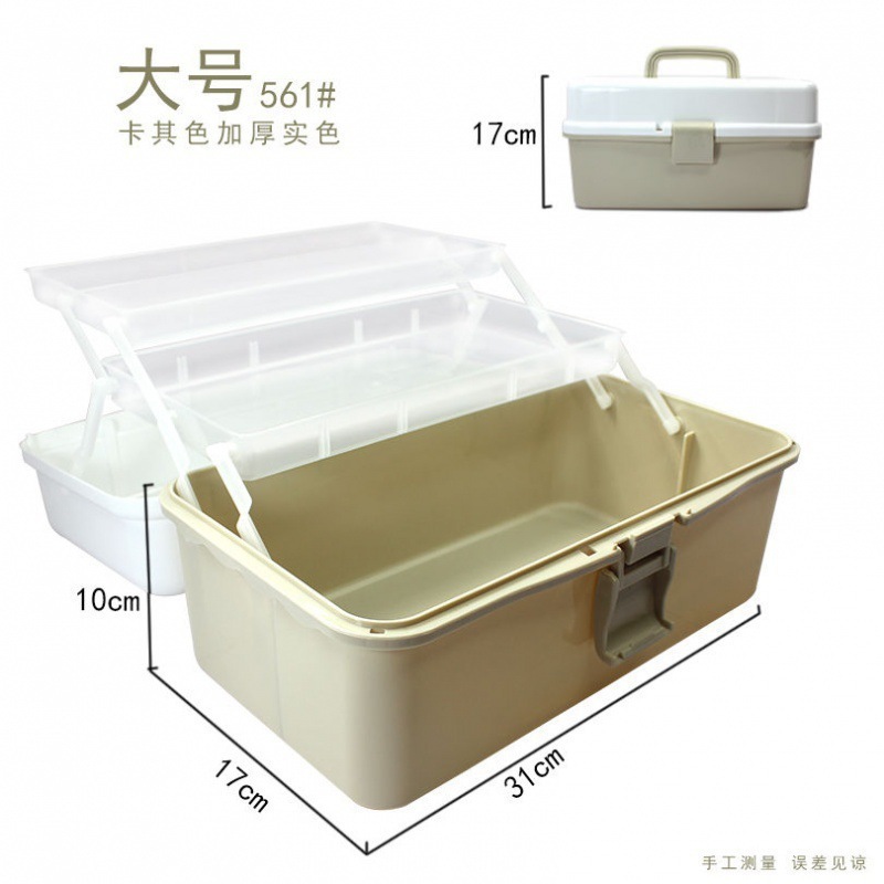 美术工具箱生收纳大小号三层蓝色铅笔盒学生画箱独立站亚马逊|undefined