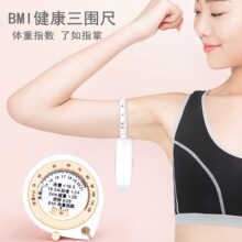 ��������BMI�w֬������Ƥ�ߜy������ܛ�����w�߇��ȳ��������ߴ�