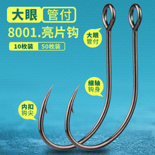 �ܸ����۸�̼8001����ɢװ·����Ƭ�����е��̴��׺������㹳���