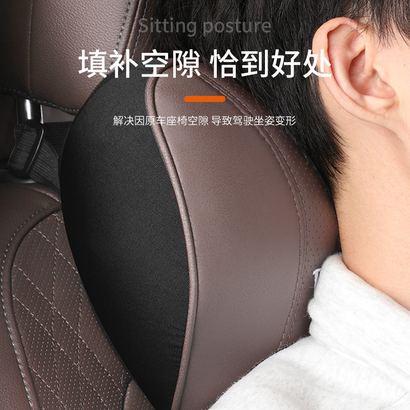 Suitable for Ford Headrest Neck Pillow, Ford Edge Explorer Taurus Escape Car Lumbar Cushion Pillow