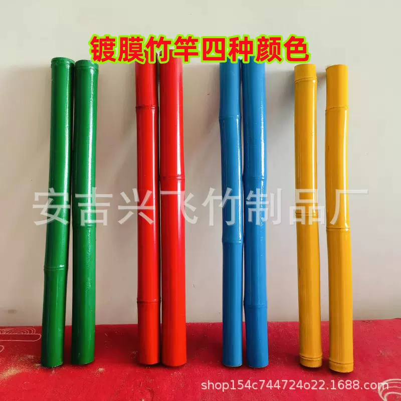 厂家竹子装修防腐竹竿竹杆活动搭架毛竹竹条竹篙救生竿白竹竹杆