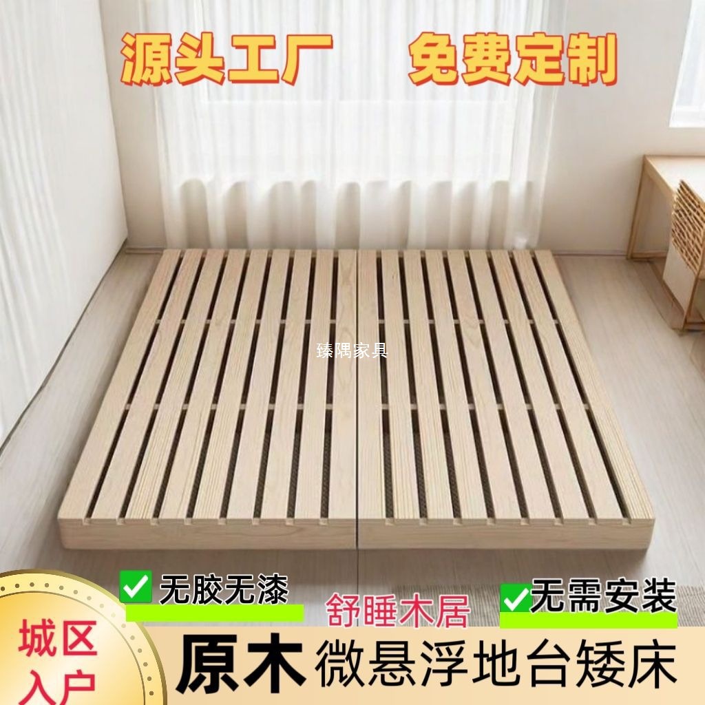 Cama de madera maciza de tatami sin cabecera de cama ventilada a prueba de humedad esqueleto de costilla de alquiler de vivienda estilo japonés cama de terraza de viento