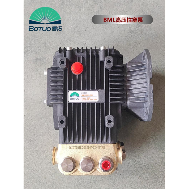 BOTUO博拓里尼BML0510液压马达陶瓷清洗车机造雾加湿降尘柱塞泵头