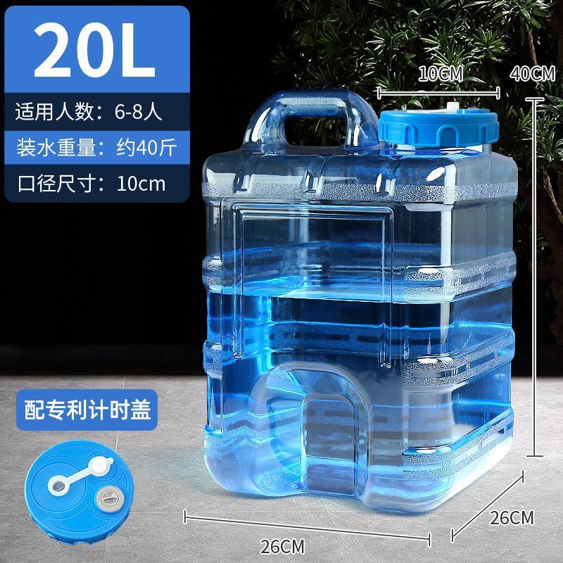 泡茶储水桶家用桶装矿泉纯净茶道工夫茶饮用水专用抽水PC大桶|undefined