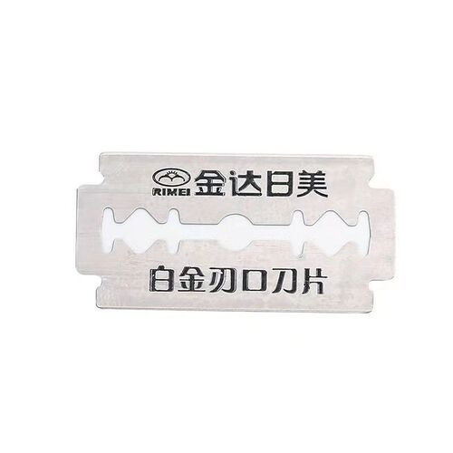 Kinda Japan and the United States 2300 razor blades platinum double-sided blades sharp and durable old-fashioned razor blades 100 pieces
