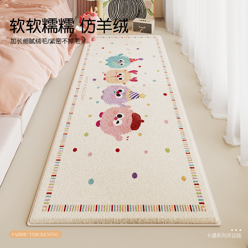 해피 파티 헤어볼