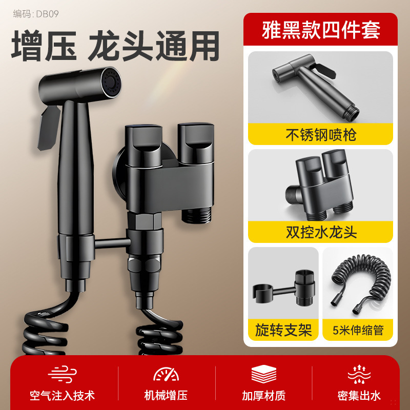 銅製トイレコンパニオンアングルバルブ、スプレーガン付き、1入口、2出口、バスルーム三方水分配バルブ、ダブルコントロール、ダブル出口蛇口|undefined