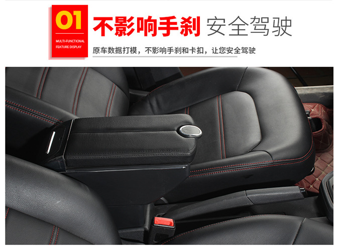 Suitable for Chevrolet Lefeng Armrest Box Central Car Cross-Border Armrest Storage Box Center Console