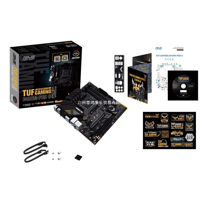 TUF GAMING B450M-PRO S 重炮手主板 支持3700X/5600X(B450/AM4）