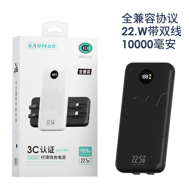 A10PRO - Black (1W mA)
