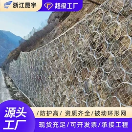 其他灾害防护;其他安全网;卡头