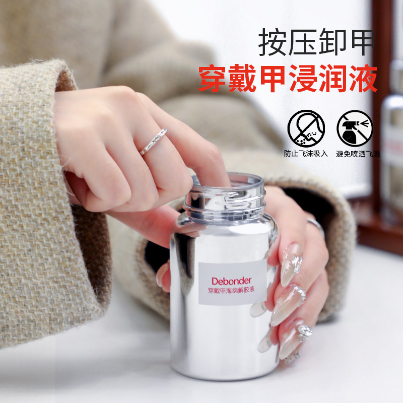 80ml de armadura de desgaste, solución de pegamento rápida especial para desenrollado de armadura, agente de desencolado de esponja de uñas, pegamento de parche sólido, agua de eliminación de uñas
