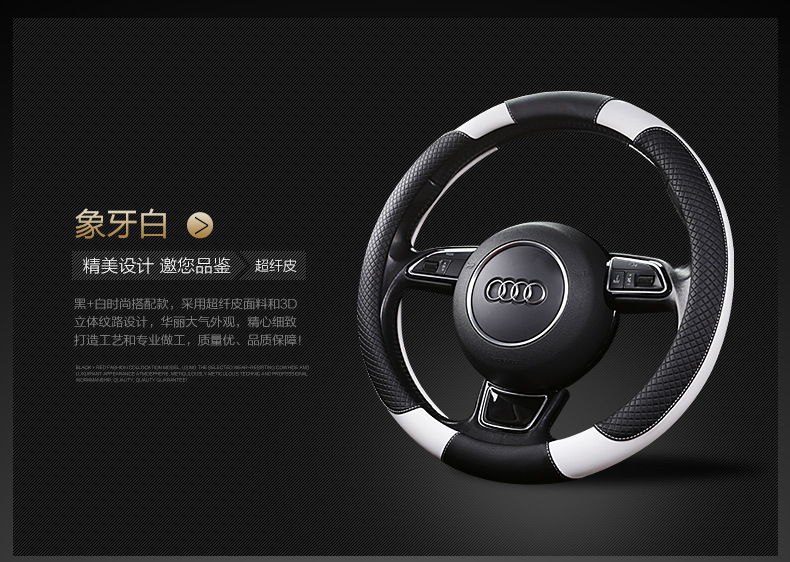 2025 new car steering wheel cover leather sports non-slip four seasons available handle cover manufacturers direct supply on behalf of hair