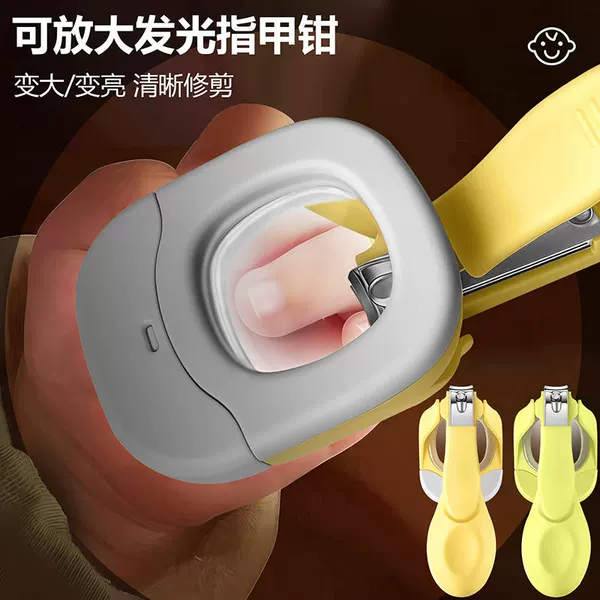 Magnifying Glass with Light, Baby Nail Scissors, Newborn Baby Nail Clipper Set, Kidsren's Safety Scissors, Nail Clippers