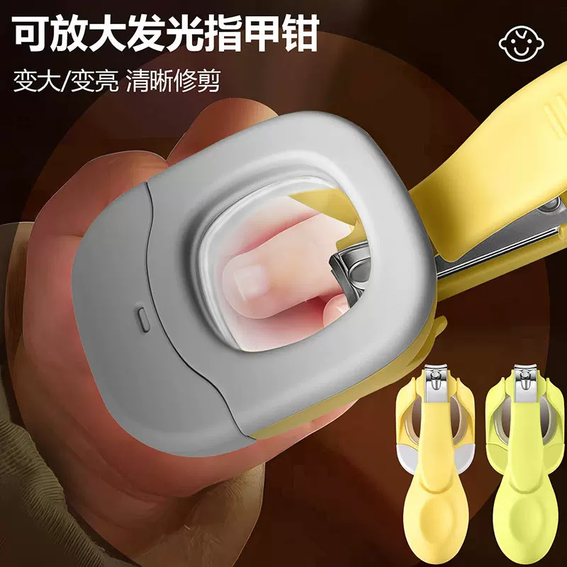 带灯光放大镜婴儿指甲剪新生儿宝宝指甲刀套装儿童安全剪刀指甲钳