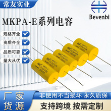 Bevenbi�������ȵ����������Ƶ�������������ĤMKPA-E������Ƶ