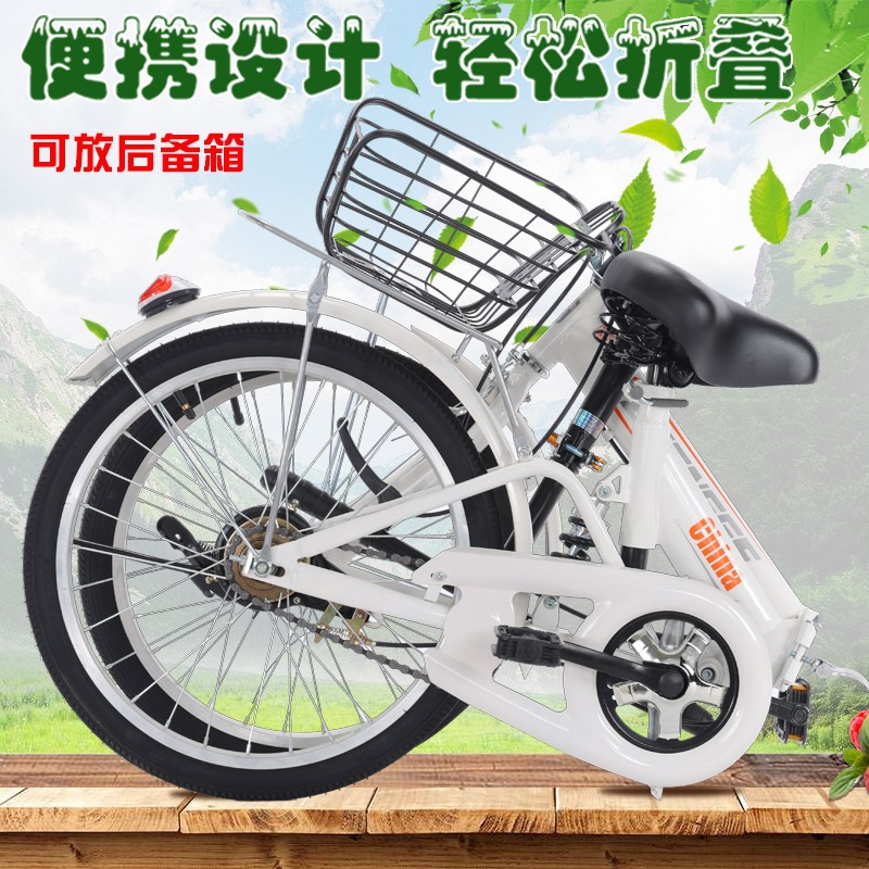 Foldable Bicycle That Can Be Placed in the Trunk, Women's Ultra-Light Small Work Variable Speed 20inch Solid Tire Bicycle for Adult Men