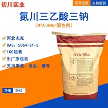 �ӱ��ܿ�NTA-3NA �����������c ���I�������������c�} �������τ�