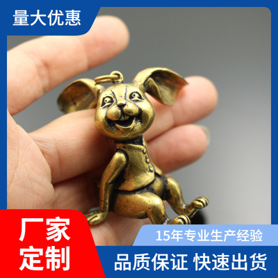 銅卡通兔子桌面擺件 黃銅實心銅制品兔挂件可愛兔子茶寵蓋置