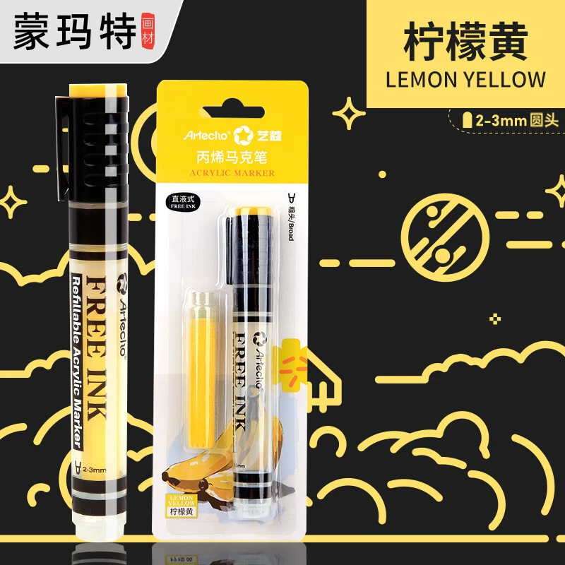 蒙玛特 白色 高光笔 丙烯 防水 快干 金属 标记笔