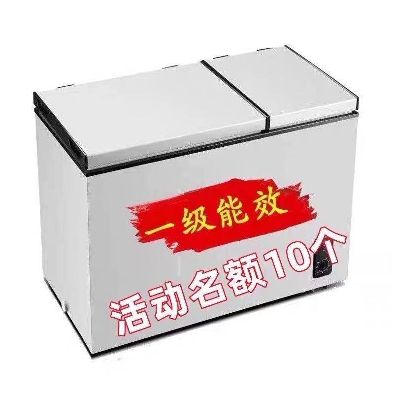 Special Offer Frost-Free Small Freezer 150 Liters L Household Large-Capacity Refrigerated Freezer Fresh-Keeping Quick-Frozen Small Freezer