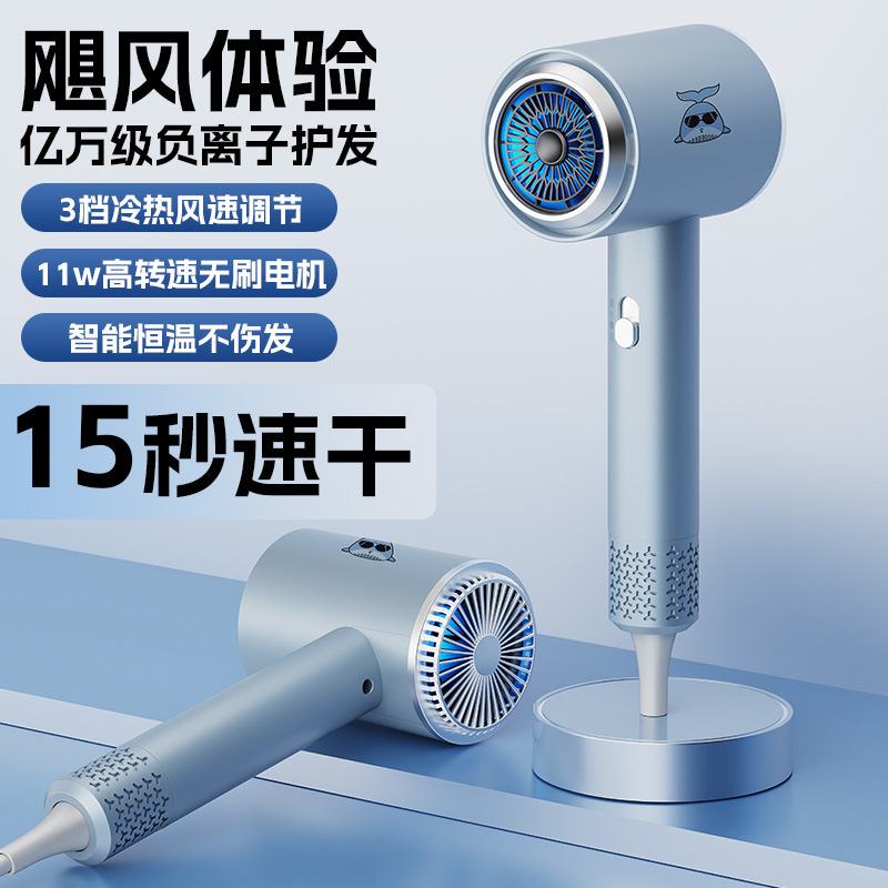 电吹风家用负离子冷热风不伤发发廊吹风筒大功率高速吹风机批发|undefined