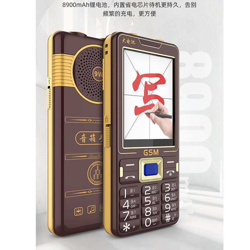 跨境热销A360直板大按键触摸屏老人机功能机老年人手机外贸