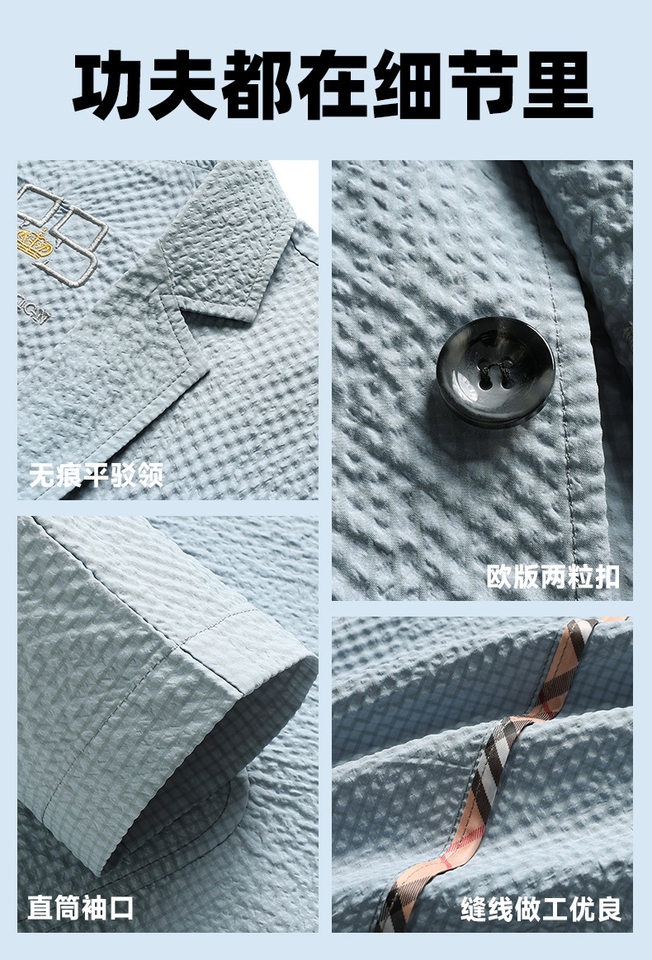 Áo vest nam nhanh khô dáng ôm body, vải gân thun co giãn, chống nhăn, chống nắng, tay dài — Màu trắng, Màu xanh lam nhạt, Màu xám, Xanh lam đậm chi tiết 8