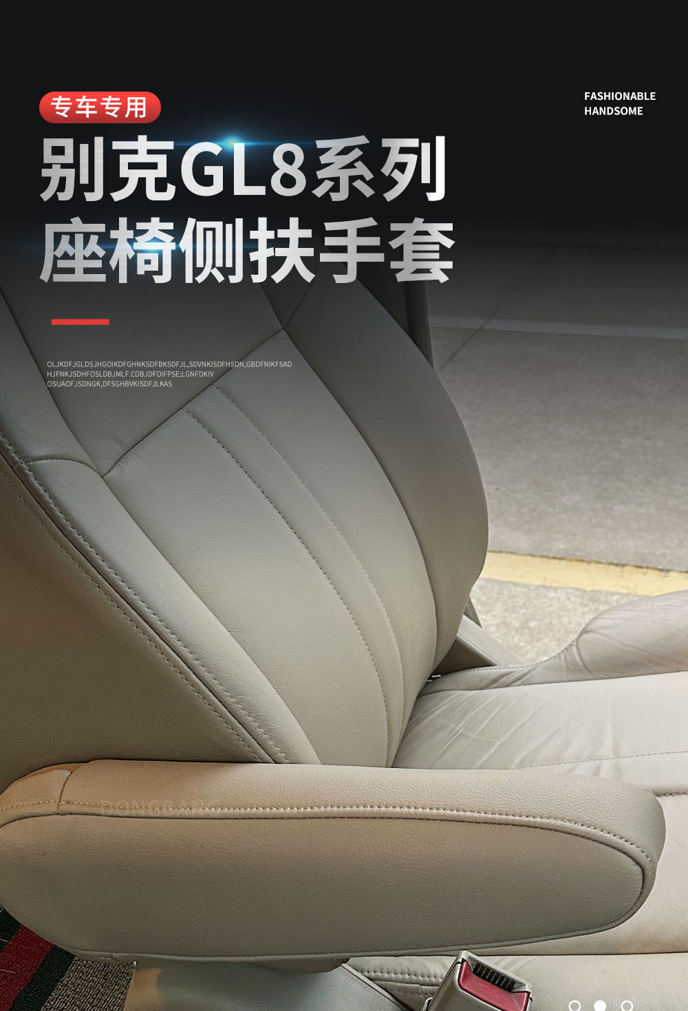 Suitable for 04 Buick GL8 seat side armrest gloves Lu Zun special car set 17 GL8 side armrest foreskin