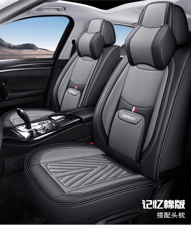 Car Seat Cushion, Universal for All Seasons, Perforated Nappa Leather, Full Coverage for Five Seats, Seat Cover, Amazon Wholesale