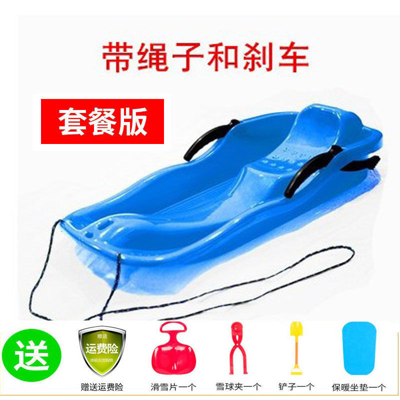 Sky blue (enlarged) package version