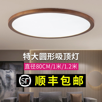 新中式实木圆形客厅吸顶灯北欧原木会议室灯日式大厅别墅LED灯具
