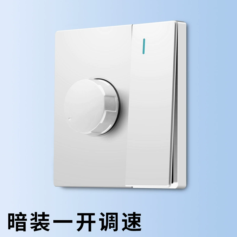 Air fan, switch key
