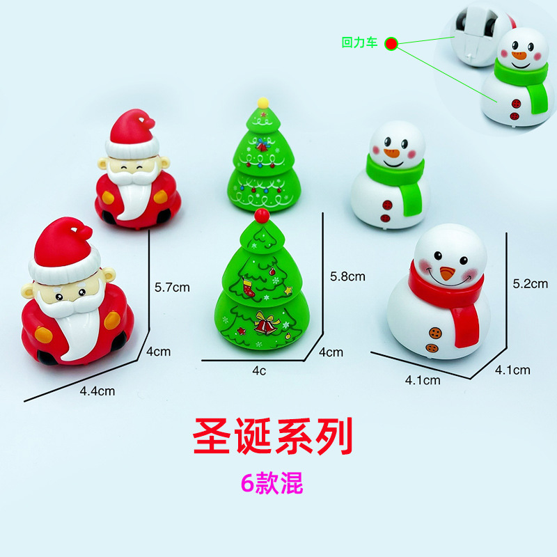 New ◆ Christmas series-6 mixed