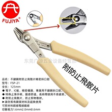 ̨��FUJIYA���߁�FSP-23 FSP-22 FSP-21 FSP-23A���P�б���Q5��