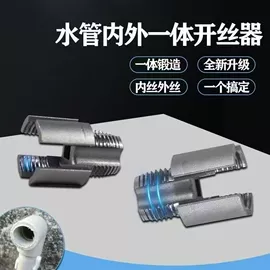 钻头;其他维护工具;工具套件