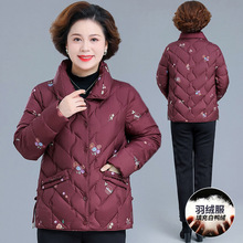 婆婆妈妈冬装轻薄羽绒服短款2025新款中老年女装保暖白鸭绒小个子