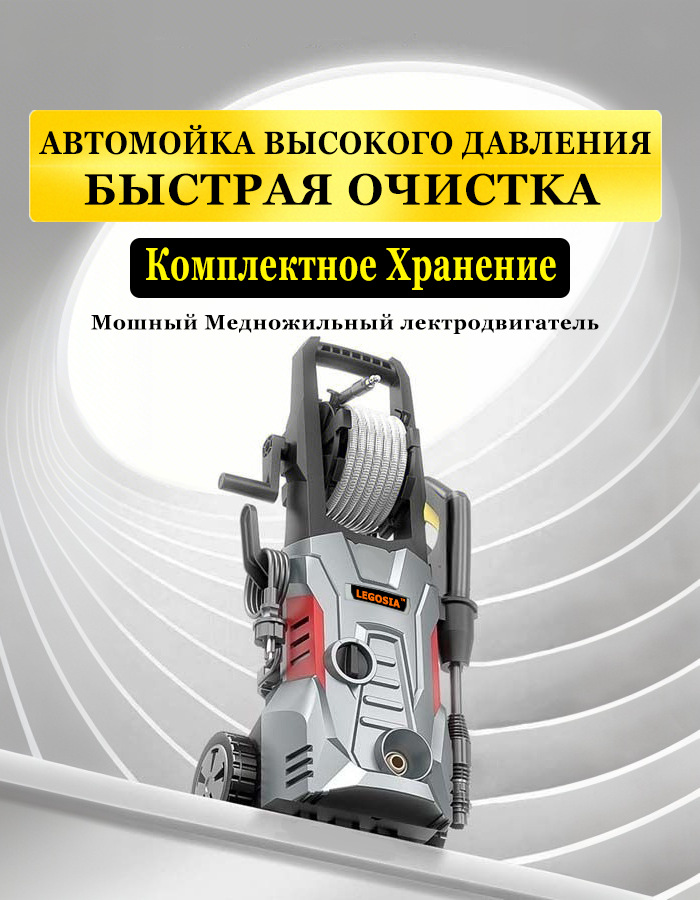European standard household car washer, high pressure portable water gun