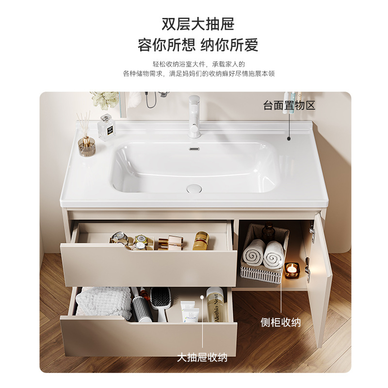 Gabinete de baño de doble cajón combinado multicapa lavabo de madera maciza cerámica integral lavabo con enchufe gabinete de espejo inteligente multifuncional