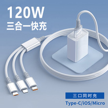 120Wһ�����������m���O���A�鰲׿Type-C����һ������侀��늾�