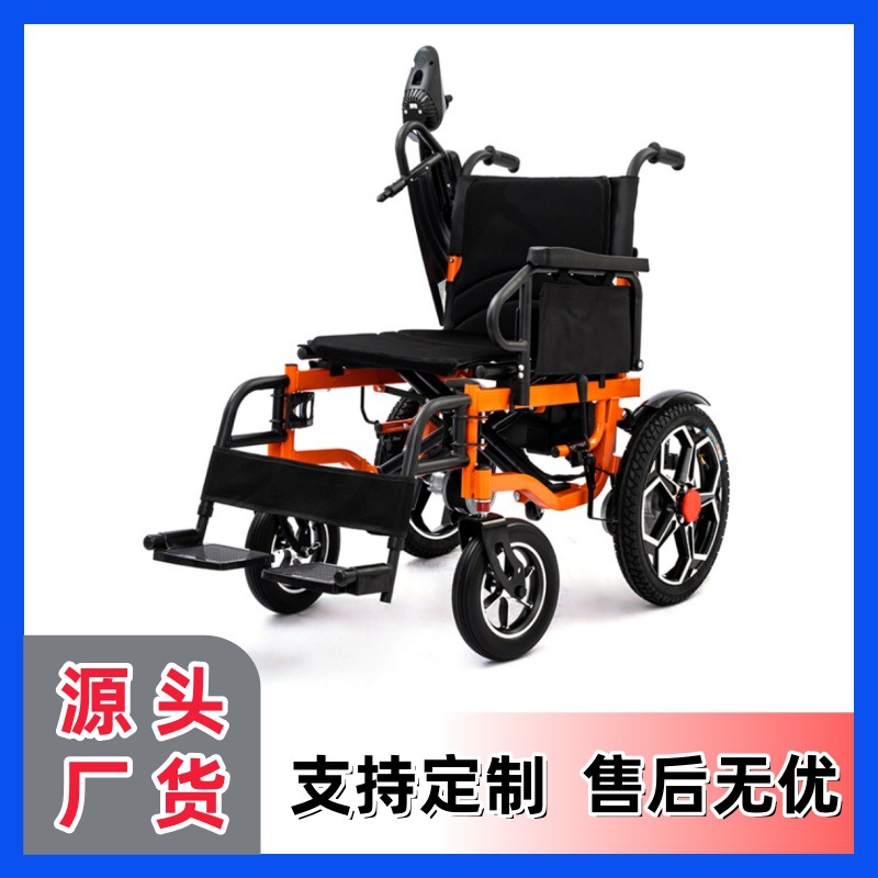 Electric Wheelchair Folding Scooter for the Elderly and Disabled Aluminum Alloy Cross-Border Lithium Battery Electric Scooter
